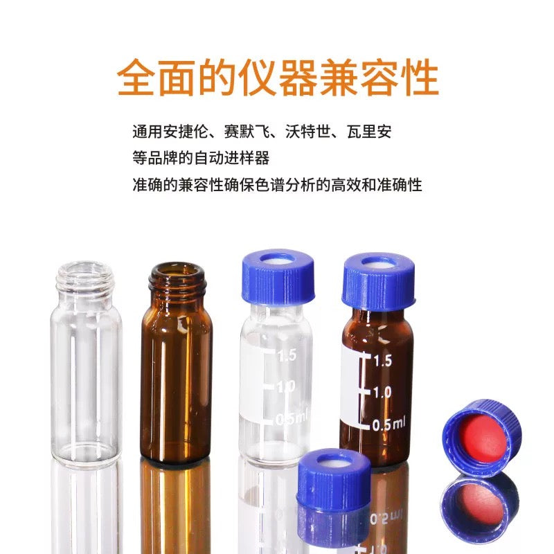 Liquid Chromatography Vials + Cap 1.5/2mL