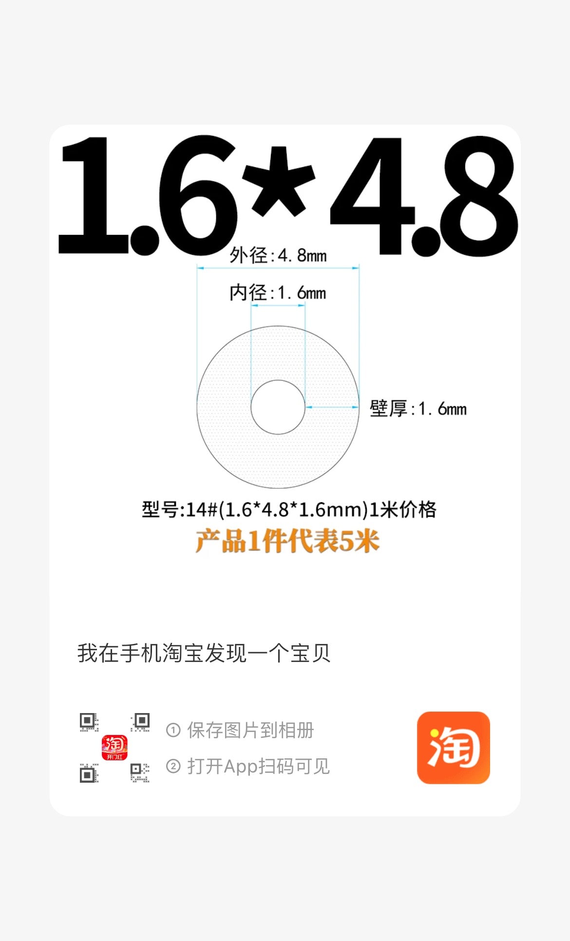 Peristaltic Pump Silicone Tube