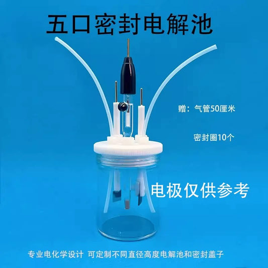 Gas Tight Electrolyser Cell